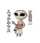 宇宙人襲来！！！（個別スタンプ：33）