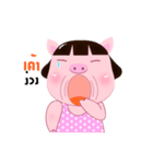 Pompam ＆ Pookpik PigLover（個別スタンプ：33）