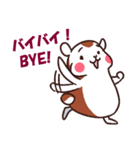 Hamuri the hamster（個別スタンプ：5）