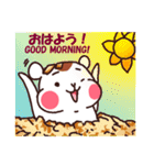 Hamuri the hamster（個別スタンプ：10）