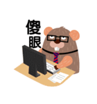 Groundhog Bobo-Office's daily life（個別スタンプ：6）