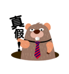 Groundhog Bobo-Office's daily life（個別スタンプ：19）