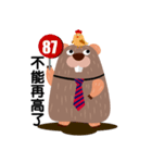 Groundhog Bobo-Office's daily life（個別スタンプ：22）