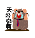 Groundhog Bobo-Office's daily life（個別スタンプ：40）