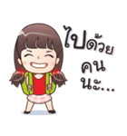 Ploy Chompoo（個別スタンプ：6）