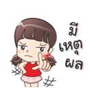 Ploy Chompoo（個別スタンプ：13）