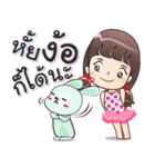 Ploy Chompoo（個別スタンプ：17）