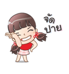 Ploy Chompoo（個別スタンプ：24）