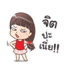 Ploy Chompoo（個別スタンプ：32）