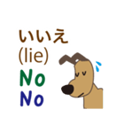 日本語、英語、スペイン語を話す犬（個別スタンプ：2）