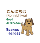 日本語、英語、スペイン語を話す犬（個別スタンプ：5）