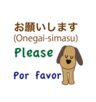 日本語、英語、スペイン語を話す犬（個別スタンプ：14）