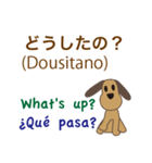 日本語、英語、スペイン語を話す犬（個別スタンプ：16）