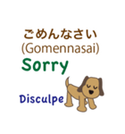 日本語、英語、スペイン語を話す犬（個別スタンプ：19）