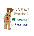 日本語、英語、スペイン語を話す犬（個別スタンプ：26）