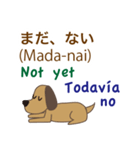 日本語、英語、スペイン語を話す犬（個別スタンプ：30）