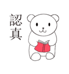 Mochi (Machi) Bear（個別スタンプ：7）