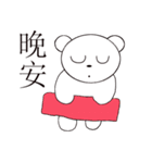 Mochi (Machi) Bear（個別スタンプ：9）