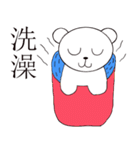 Mochi (Machi) Bear（個別スタンプ：10）