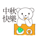 Mochi (Machi) Bear（個別スタンプ：11）