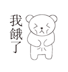 Mochi (Machi) Bear（個別スタンプ：16）