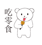 Mochi (Machi) Bear（個別スタンプ：19）