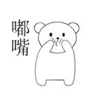 Mochi (Machi) Bear（個別スタンプ：21）