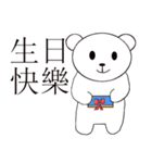 Mochi (Machi) Bear（個別スタンプ：25）