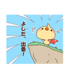 ひよこ兄②【よしだ。ver】（個別スタンプ：28）