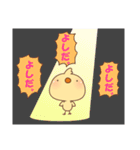 ひよこ兄②【よしだ。ver】（個別スタンプ：31）