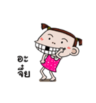 Champoo dancing gril（個別スタンプ：6）