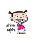 Champoo dancing gril（個別スタンプ：7）