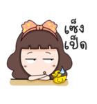 Nong Fuu（個別スタンプ：4）