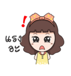 Nong Fuu（個別スタンプ：7）