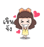 Nong Fuu（個別スタンプ：8）