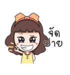 Nong Fuu（個別スタンプ：17）