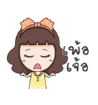 Nong Fuu（個別スタンプ：30）