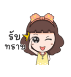 Nong Fuu（個別スタンプ：33）