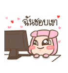 Appuri Zoo（個別スタンプ：10）