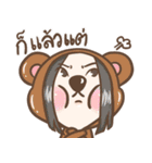 Appuri Zoo（個別スタンプ：18）