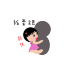 QQ child-momo（個別スタンプ：7）