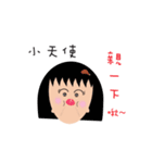 QQ child-momo（個別スタンプ：12）