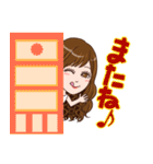 渡辺美奈代のチャオなスタンプ（個別スタンプ：13）