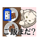 にゃんこ学園(PART2)（個別スタンプ：15）