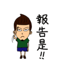 Just jiiu it ！！（個別スタンプ：29）