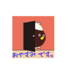 たわしどりのつぶやき（個別スタンプ：6）