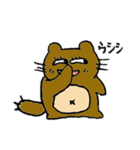 たぬさん {tanuki}（個別スタンプ：4）