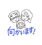 ゆかいなFamily（個別スタンプ：3）