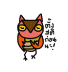 Owl Hook（個別スタンプ：8）