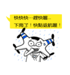 A white and control（個別スタンプ：5）